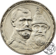 Rosja, rubel, 1913, 300 lecie Romanowów