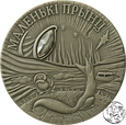 Białoruś, 20 rubli, 2005, Mały Książę