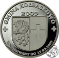 Polska, Kołbaskowo, 5 nurtów, 2009, Fauna Nadodrza - Gęgawa