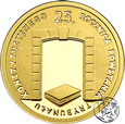 III RP, 25 złotych, 2010, Trybunał Konstytucyjny