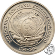 Polska, 200 000 złotych, 1994, Powstanie Kościuszkowskie