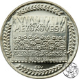 Węgry, medal, folk art Mezőkövesd 