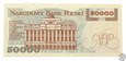 Polska, 50000 złotych, 1993 A