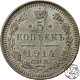 Rosja, 5 kopiejek, 1914