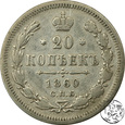 Rosja, 20 kopiejek, 1860