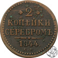 Rosja, 2 kopiejki, 1844 EM