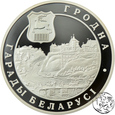 Białoruś, 20 rubli, 2005, Grodno