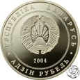 Białoruś, 1 rubel, 2004, Mohylew