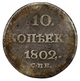 Rosja, 10 kopiejek, 1802