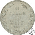 Polska, 1 1/2 rubla, 10 złotych, 1836 MW