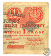 Polska, II RP, 1 grosz, 1924 prawa połówka, ser AO