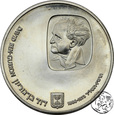 Izrael, 25 lirot, 1974, David Gurion