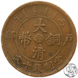 Chiny, Guangxu, 10 cash, Hupeh, 1906