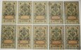 Rosja, LOT banknotów, 26 x 5 rubli 1909