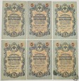 Rosja, LOT banknotów, 26 x 5 rubli 1909