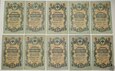 Rosja, LOT banknotów, 26 x 5 rubli 1909