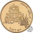 Izrael, 100 lirot, 1969, Niepodległośc