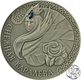 Białoruś, 20 rubli, 2005, Królowa śniegu