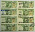 PRL, 27 banknotów z pieczątkami i nadrukami okolicznościowymi