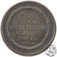Rosja, medal, I WŚ, 1914-15, Rosyjski żołnierz dumą narodu