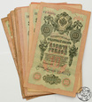Rosja, LOT banknotów, 29 x 10 rubli, 1909