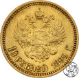Rosja, 10 rubli, 1899 
