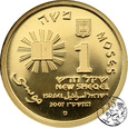 NMS, Izrael, 1 Nowy Szekel, 2007, Mojżesz 10 Przykazań