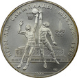 Rosja, 10 rubli, 1979, Koszykówka