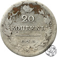 Rosja, 20 kopiejek, 1822