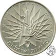 Izrael, 10 lirot, 1967, Zwycięstwo w Wojnie Sześciodniowej