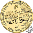 Białoruś, 50 rubli, 2006, Łabędzie