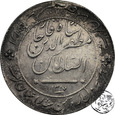 Iran, Qajar, Srebrny Medal za Odwagę 1899/1317 AH