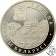 Białoruś, 1 rubel, 2005, Grodno