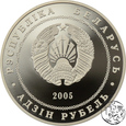 Białoruś, 1 rubel, 2005, Grodno