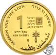 NMS, Izrael, 1 Szekel, 2009, Samson i Lew