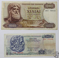 Litwa/ Łotwa/ Serbia/ Grecja - LOT banknotów 11 szt