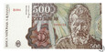 Rumunia, 500 lei, 1991, niski numer