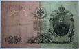 Rosja, kolekcja monet i banknotów, 1909-1992, 103 sztuki