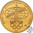 Rosja, 100 Rubli, 1977, Moskwa 1980