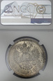 Rosja, rubel, 1896 ★, NGC AU 58