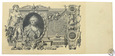 Rosja, 100 rubli, 1910, Konshin & Afanasyev