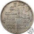 II RP, 5 złotych, 1930, Sztandar