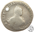 Rosja, 1 griwiennik, 1748