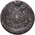 Rosja, 5 kopiejek, 1792 EM