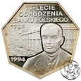 III RP, 300000 złotych, 1994, 70-lecie odrodzenia Banku Polskiego