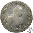 Rosja, griwiennik, 1753 ММД IП, Elżbieta I