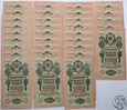Rosja, paczka bankowa, 97 x 10 rubli XO, 1909