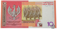  Polska, 10 złotych, 2008, Piłsudski