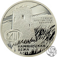 Białoruś, 20 rubli, 2001, Baszta Kamieniecka