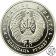 Białoruś, 20 rubli, 2001, Baszta Kamieniecka